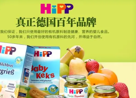 喜寶奶粉是哪個(gè)國(guó)家的品牌?HiPP喜寶奶粉品牌介紹!
