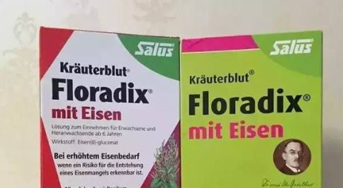 德國(guó)鐵元有幾個(gè)版本?德國(guó)Floradix鐵元版本區(qū)別!