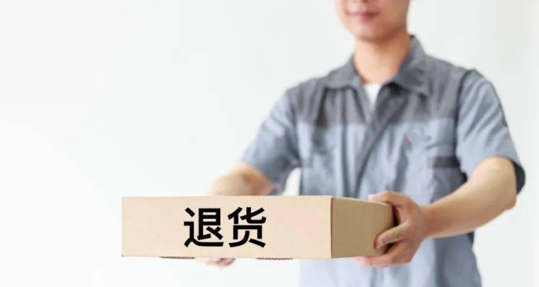 澳洲PO藥房可以退換貨嗎?新手必看!