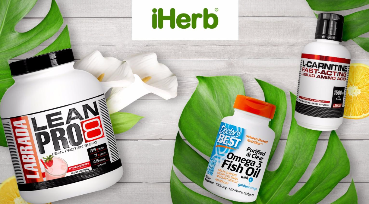 美國iherb網(wǎng)站最受歡迎保健品單品推薦,一起來養(yǎng)生!